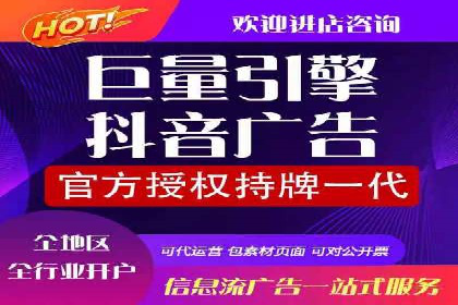 信息流广告运营策略案例分析