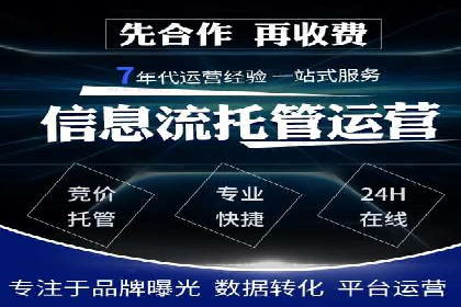 信息流托管服务在教育培训领域的应用案例