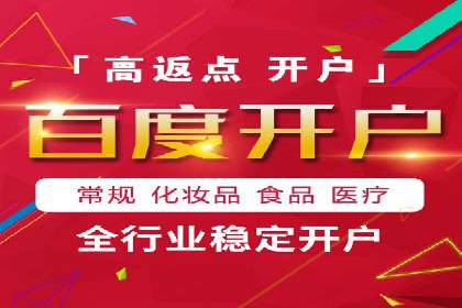 信息流广告优化实战：案例分析