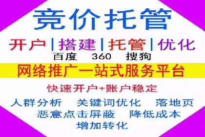 广告主必看：信息流代运营的五大优势