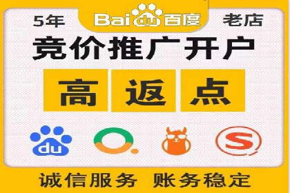 百度广告推广案例：低成本高回报实战经验