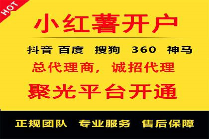 SEM专员如何运用SEM策略提升品牌知名度