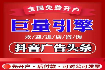 如何提升信息流广告效果